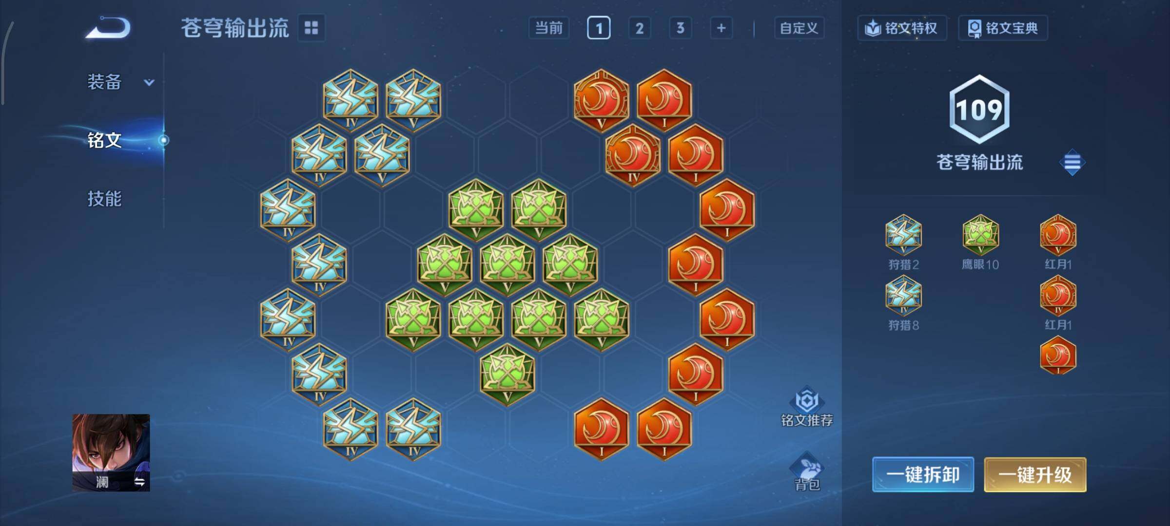 WZCMY3407049王者荣耀账号详情图10