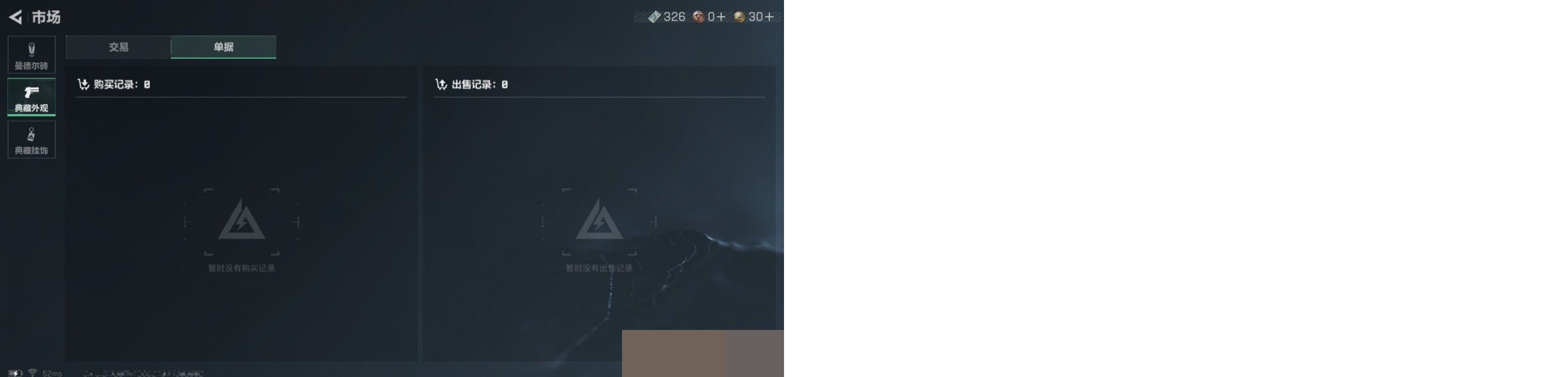 SJZCMW387957三角洲行动账号详情图6 SJZCMW387957三角洲行动账号详情图6