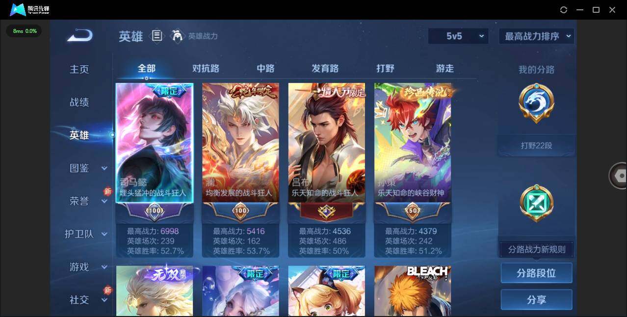 WZCMW3402438王者荣耀账号详情图4