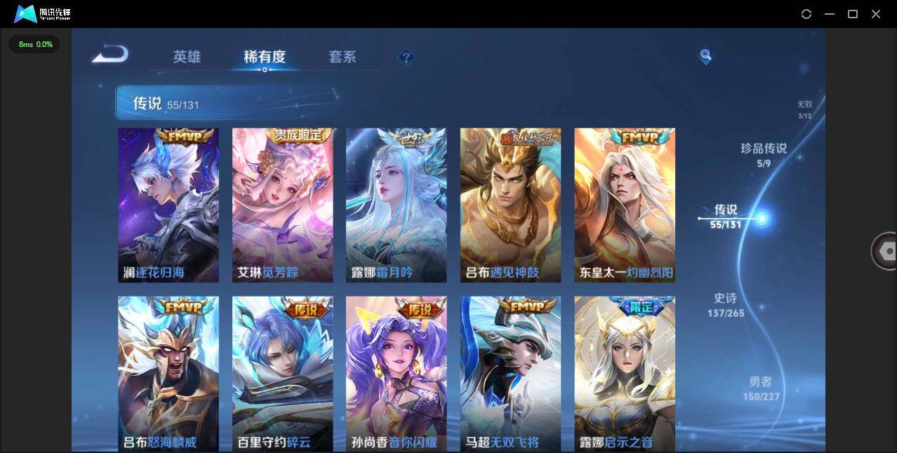 WZCMW3402438王者荣耀账号详情图12