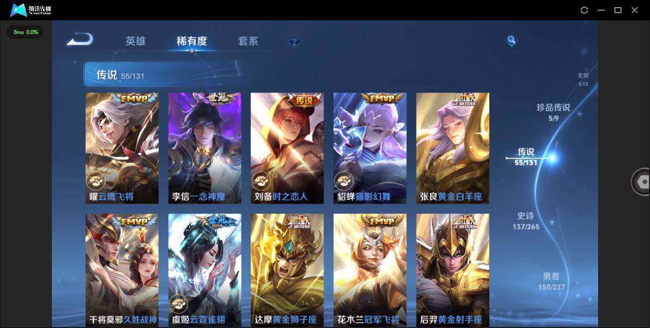 WZCMW3402438王者荣耀账号详情图14