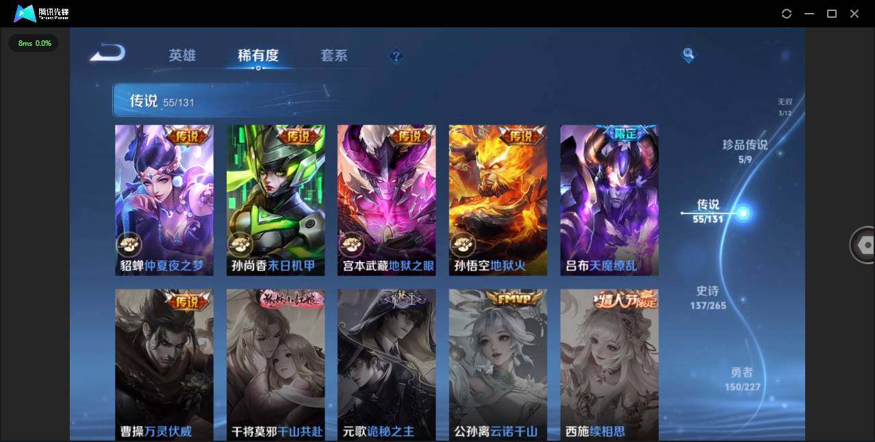 WZCMW3402438王者荣耀账号详情图15