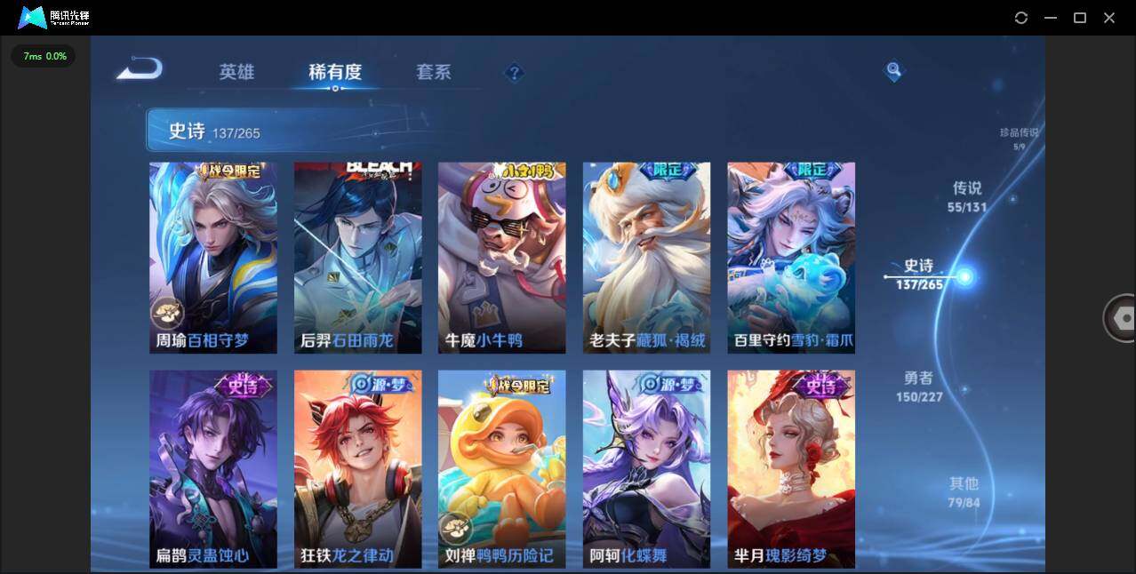 WZCMW3402438王者荣耀账号详情图17