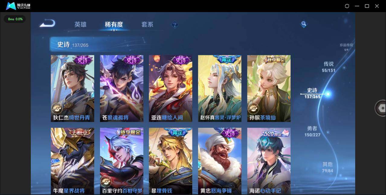 WZCMW3402438王者荣耀账号详情图18