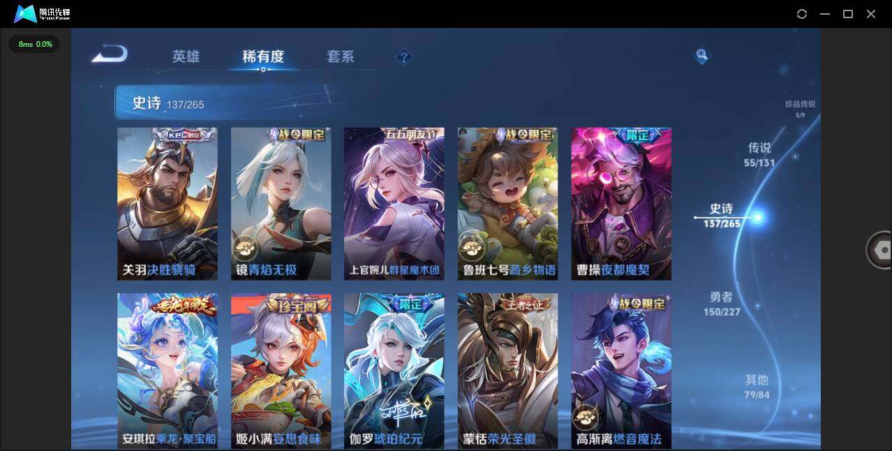 WZCMW3402438王者荣耀账号详情图19