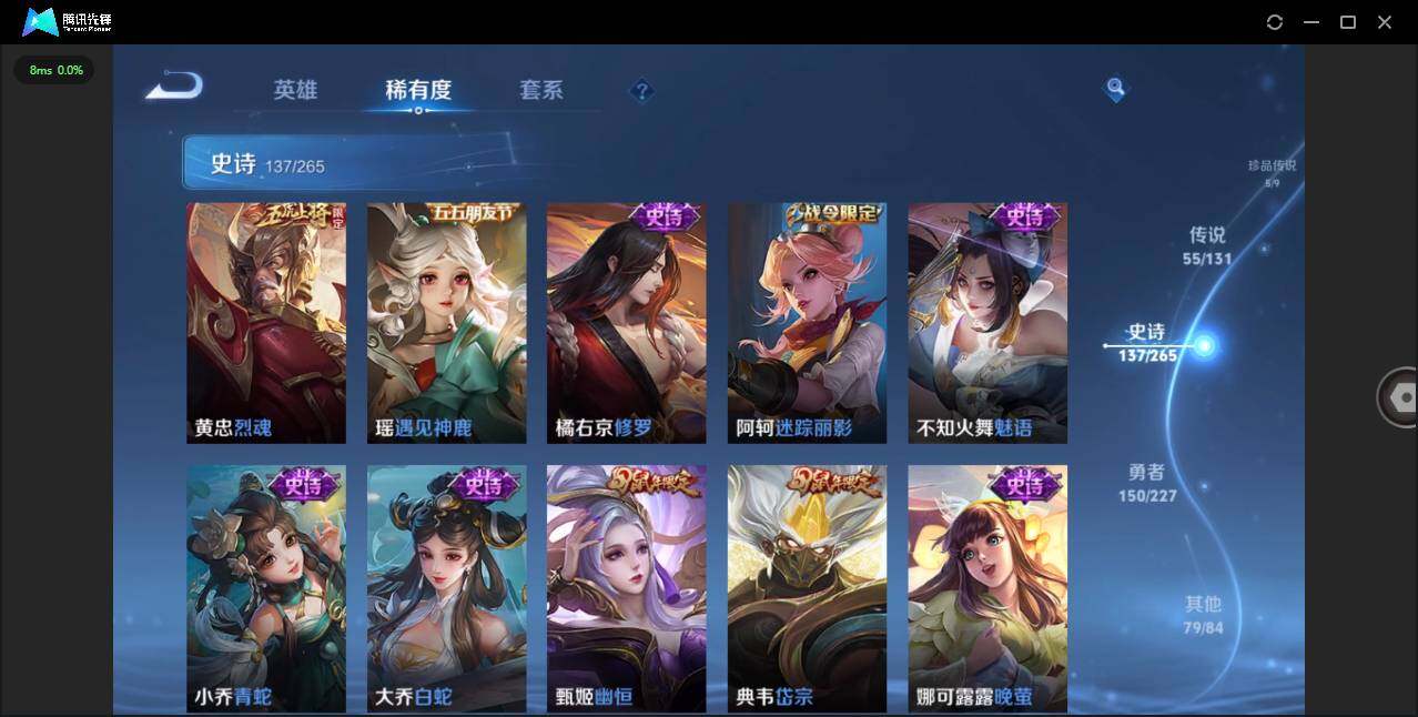 WZCMW3402438王者荣耀账号详情图22