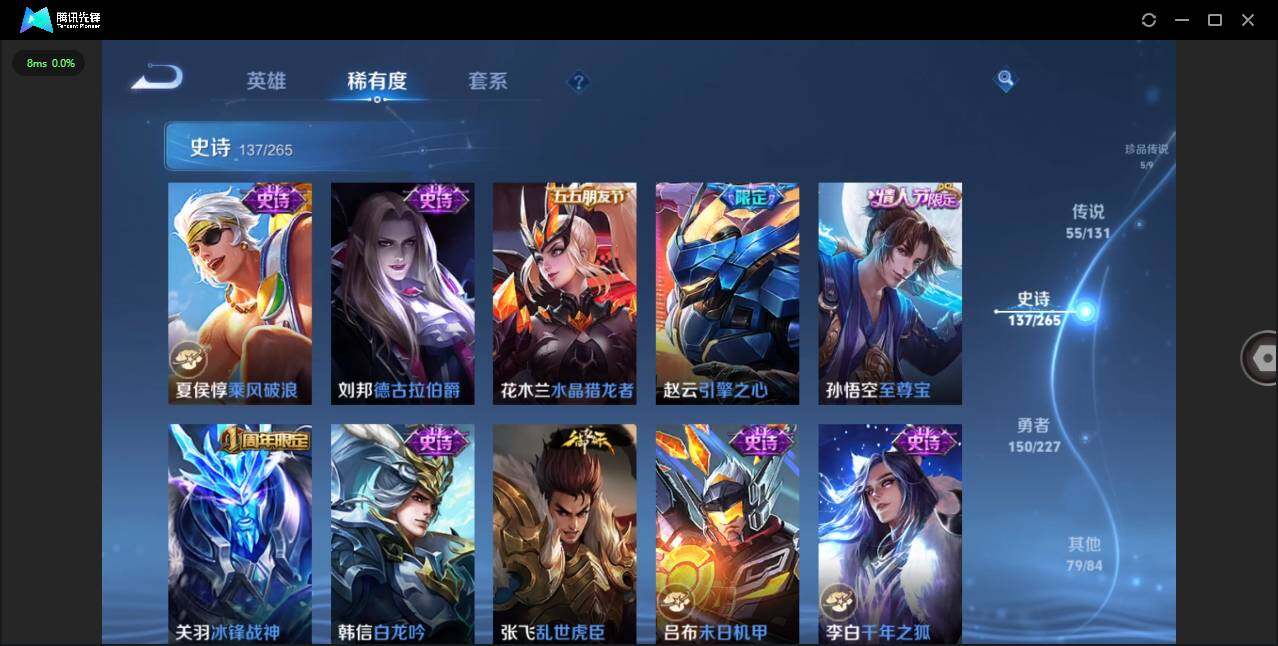 WZCMW3402438王者荣耀账号详情图23