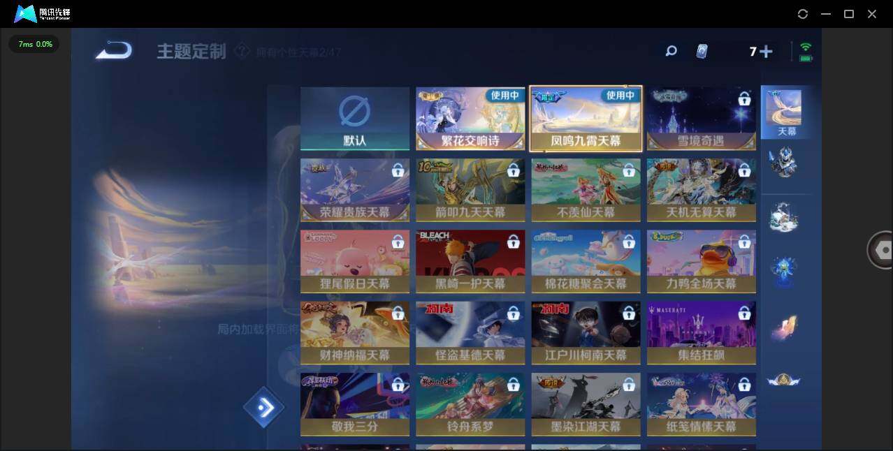 WZCMW3402438王者荣耀账号详情图24