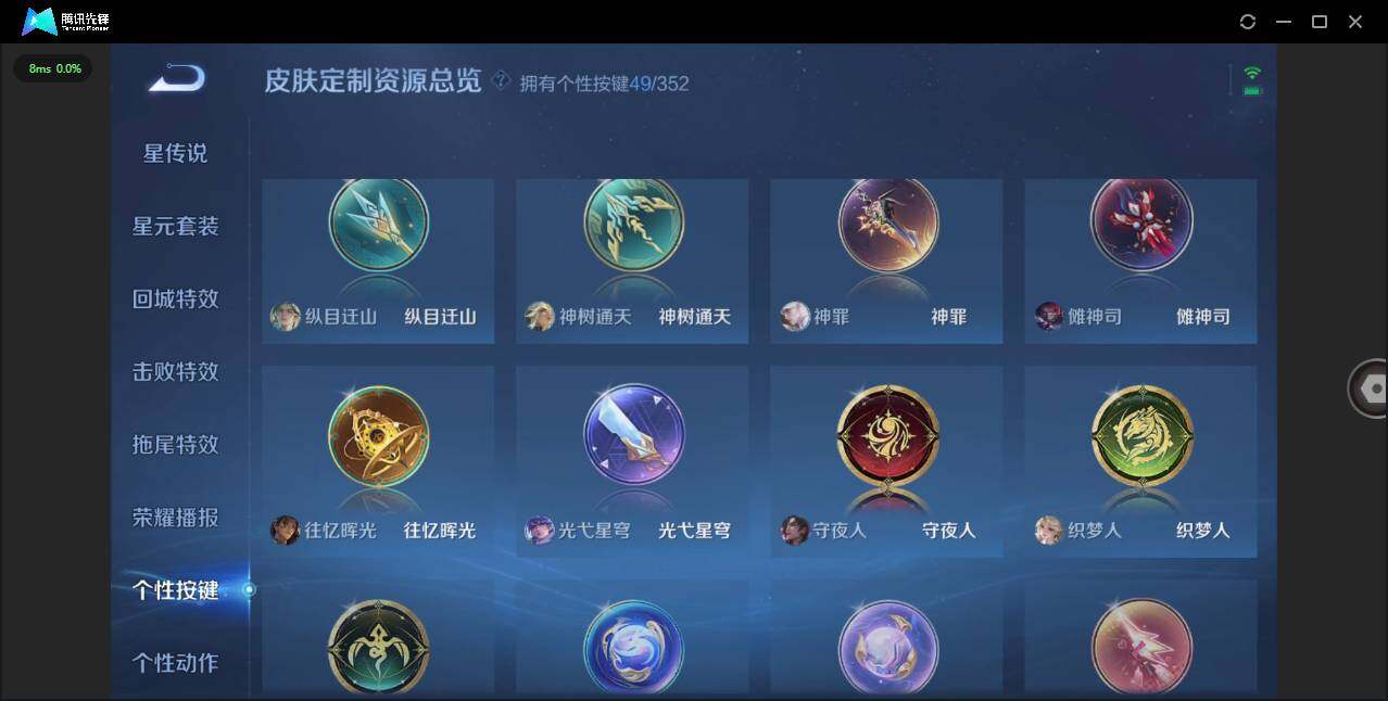 WZCMW3402438王者荣耀账号详情图26