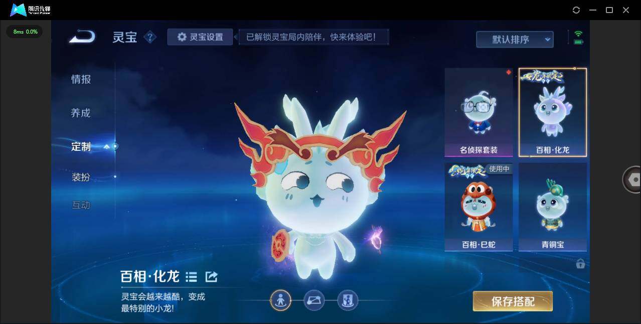 WZCMW3402438王者荣耀账号详情图28