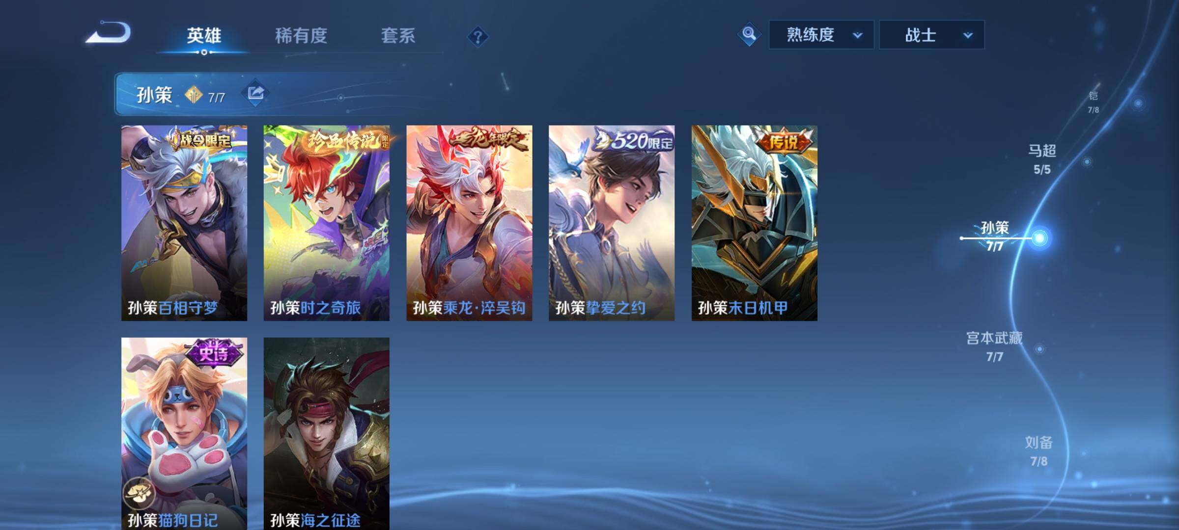 WZCMY3413532王者荣耀账号详情图14