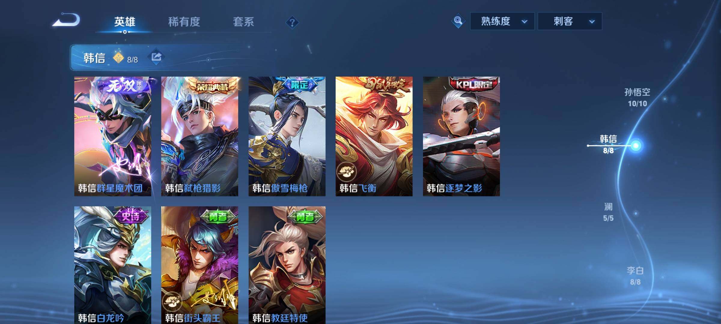 WZCMY3413532王者荣耀账号详情图10