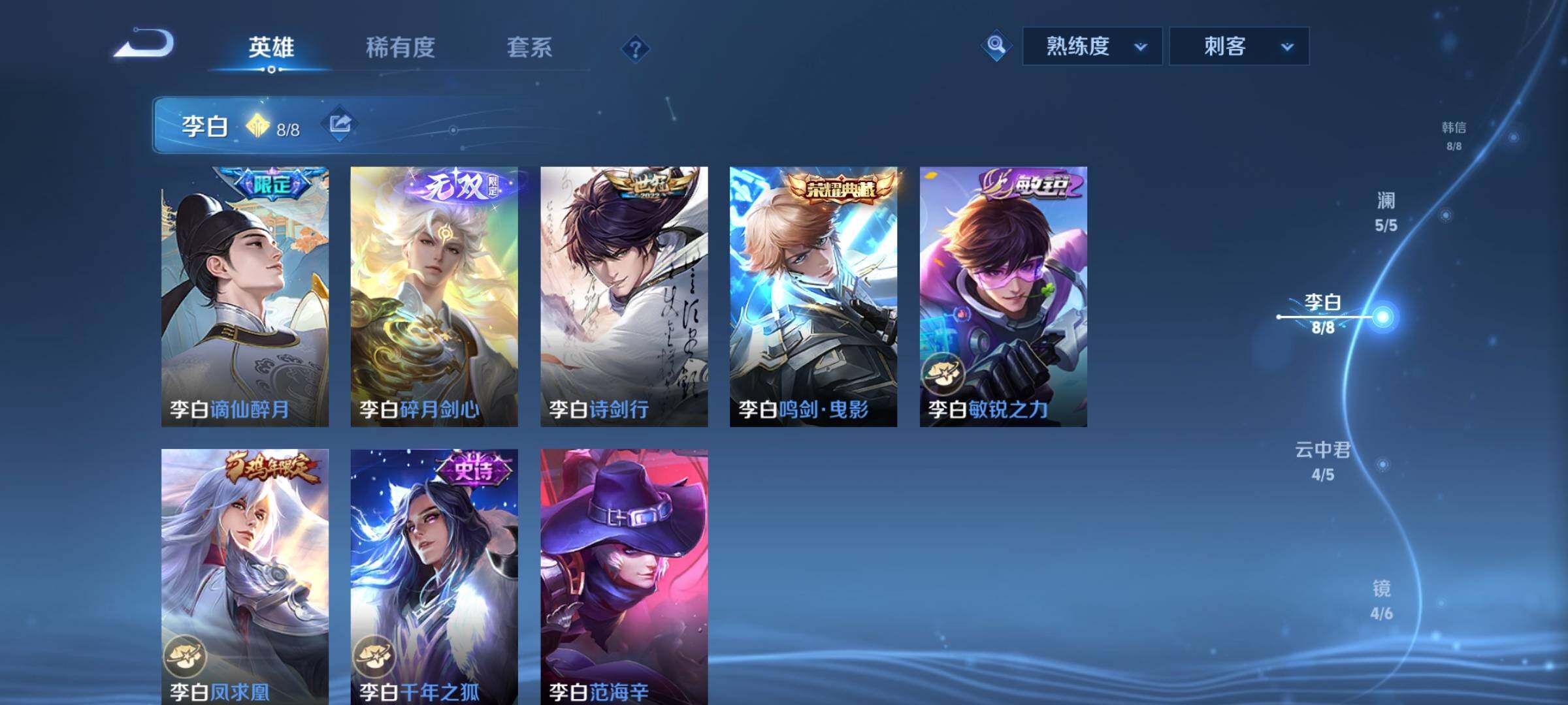 WZCMY3413532王者荣耀账号详情图11