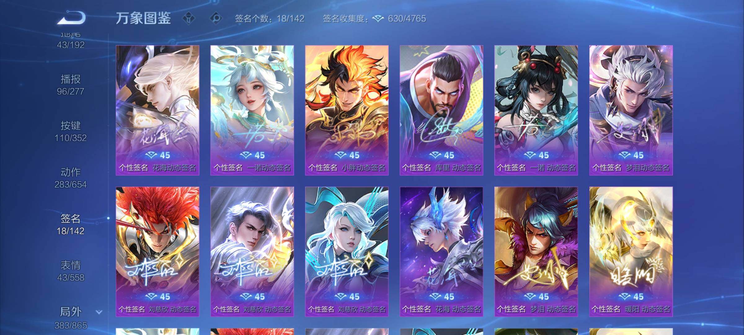 WZCMY3413532王者荣耀账号详情图38