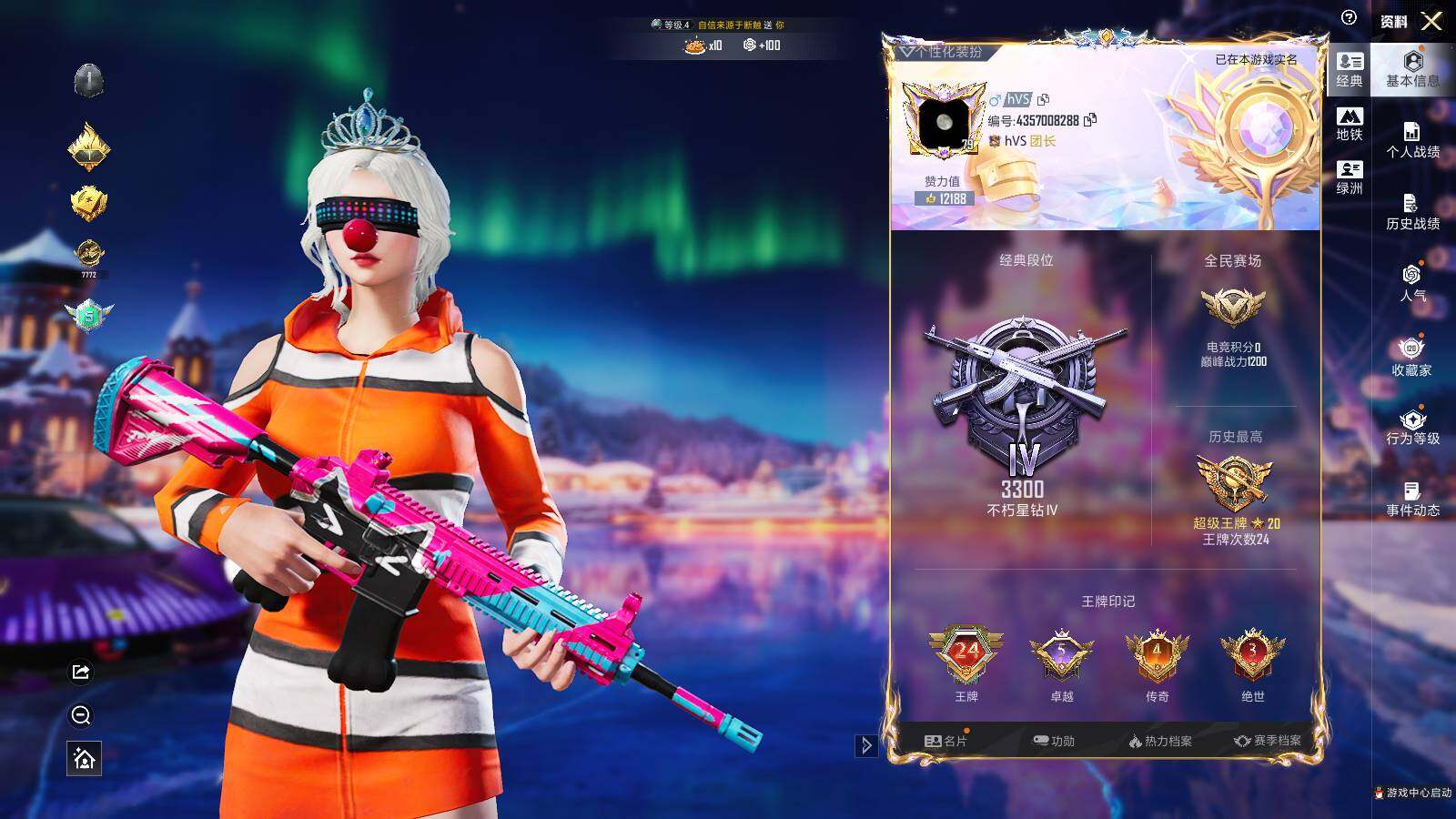 HPLX3409204和平精英账号详情图4 HPLX3409204和平精英账号详情图4