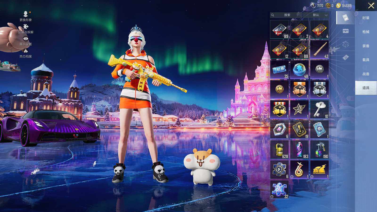 HPLX3409204和平精英账号详情图10 HPLX3409204和平精英账号详情图10