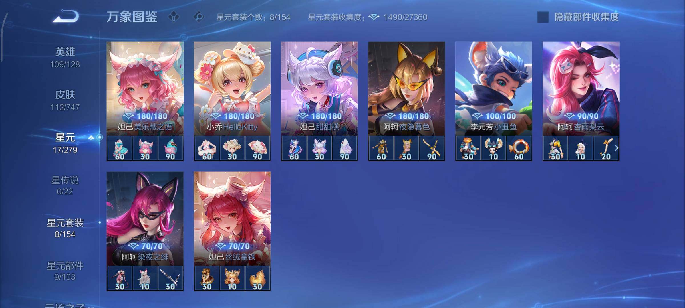 WZCMY3406591王者荣耀账号详情图8