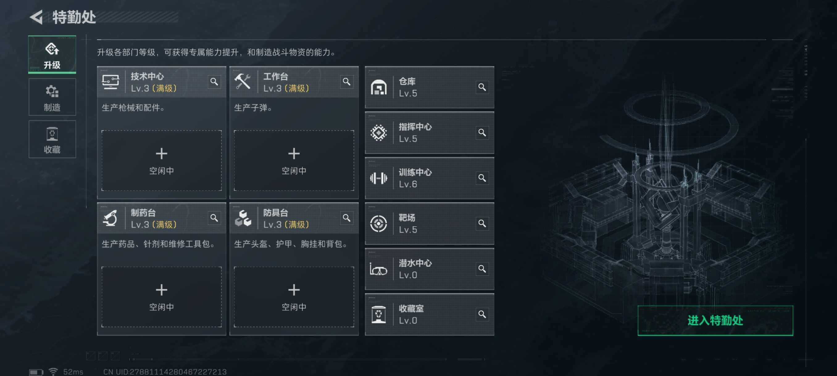 SJZCMW393385三角洲行动账号详情图3 SJZCMW393385三角洲行动账号详情图3