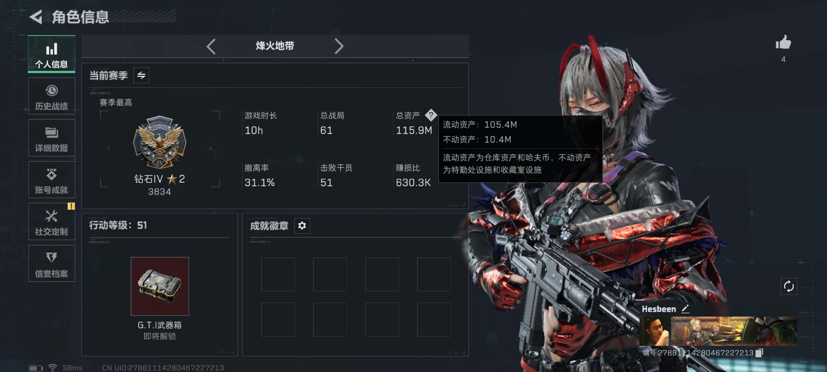 SJZCMW393385三角洲行动账号详情图2 SJZCMW393385三角洲行动账号详情图2