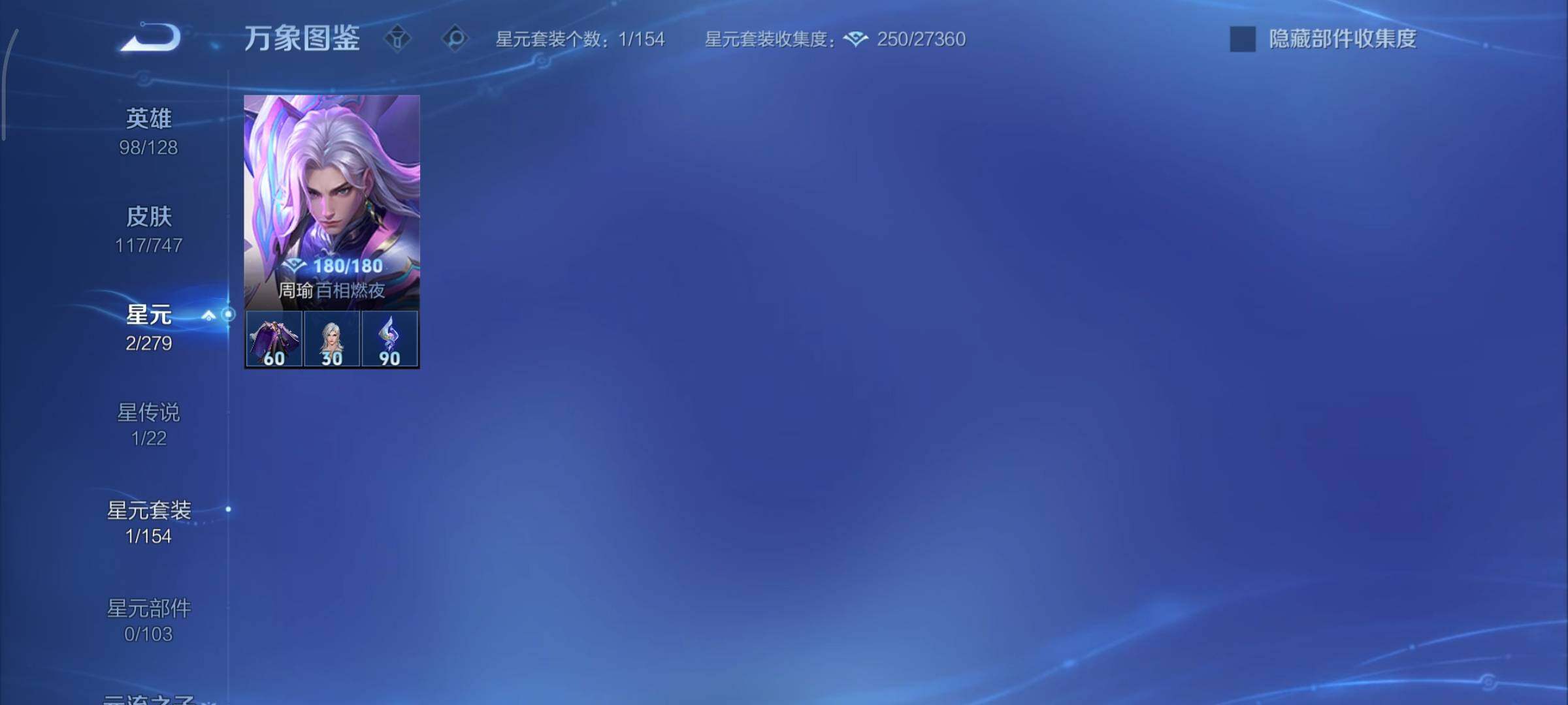 WZCMY3406792王者荣耀账号详情图14