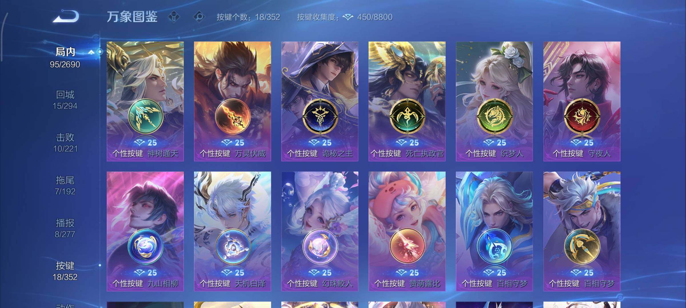 WZCMY3406792王者荣耀账号详情图13