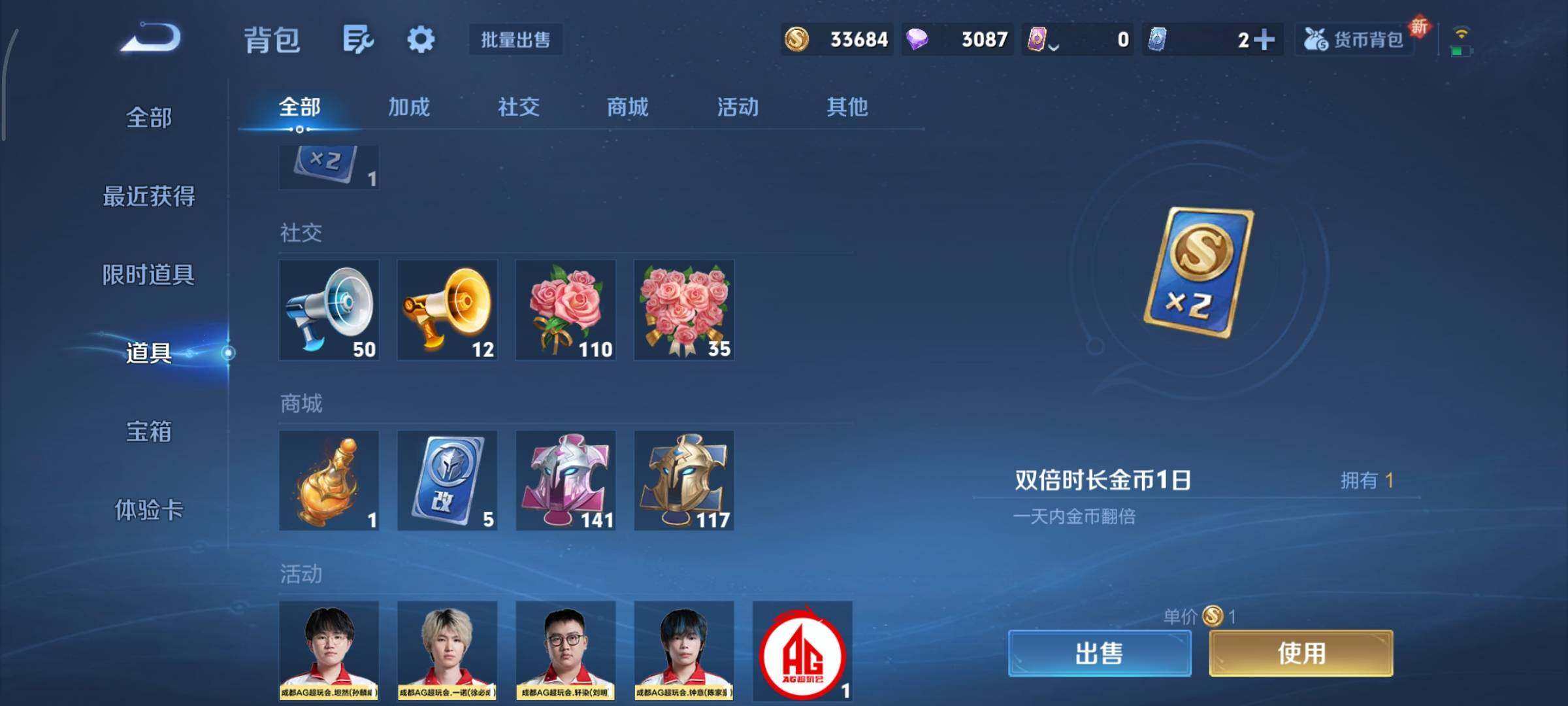 WZCMY3406792王者荣耀账号详情图17