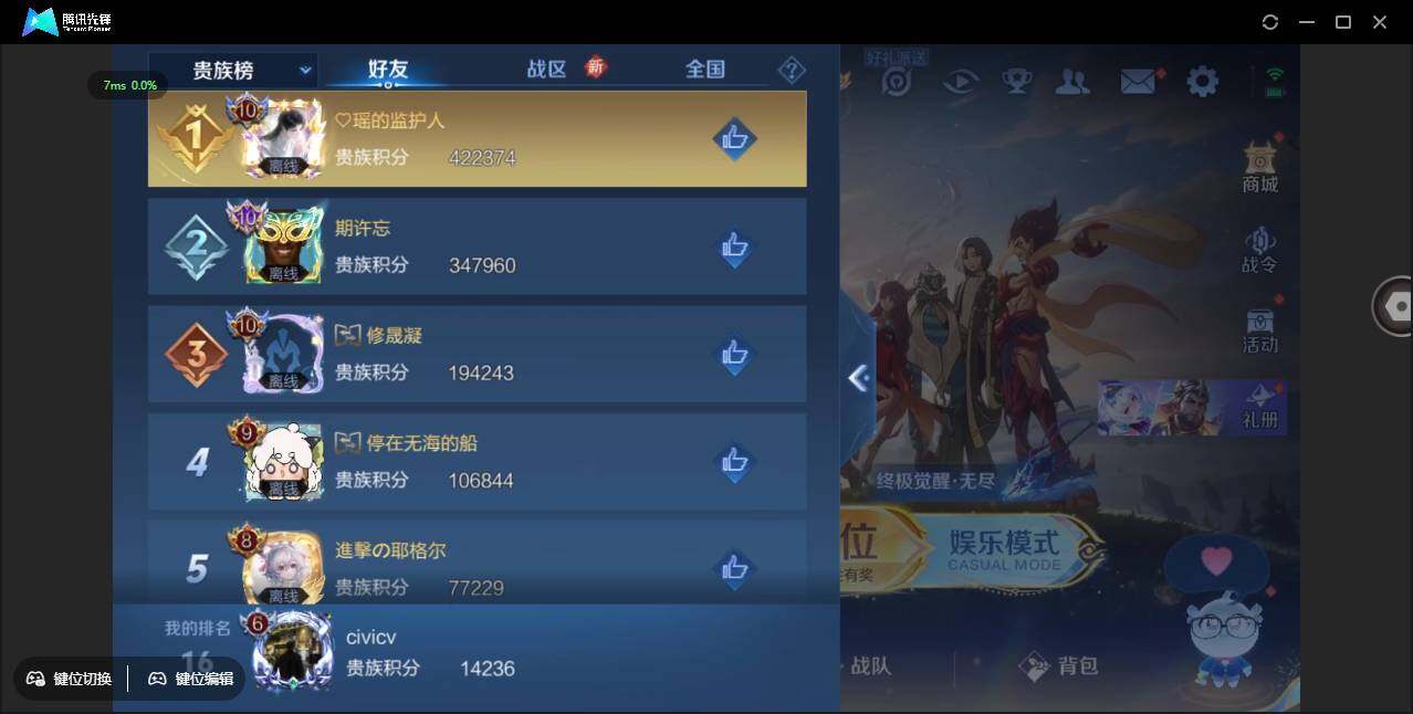 WZCMW3408735王者荣耀账号详情图4