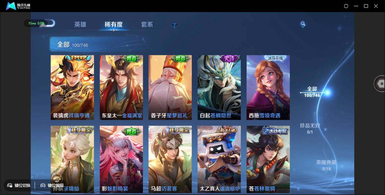 WZCMW3408735王者荣耀账号详情图10