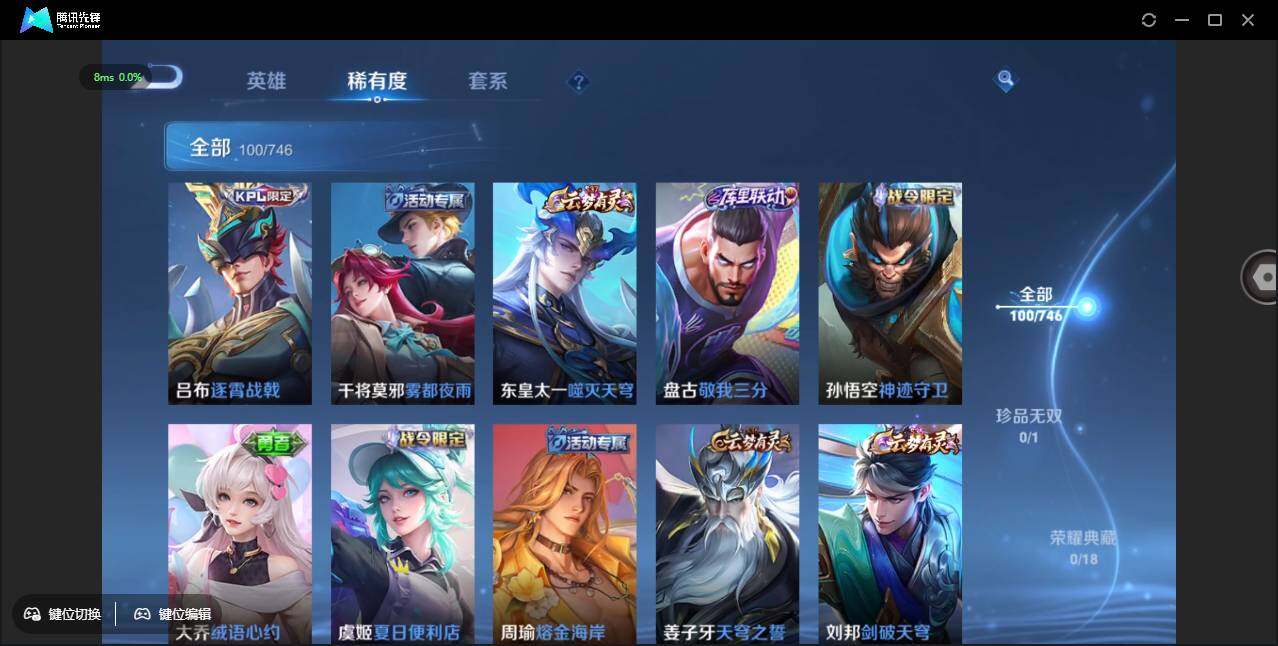 WZCMW3408735王者荣耀账号详情图11