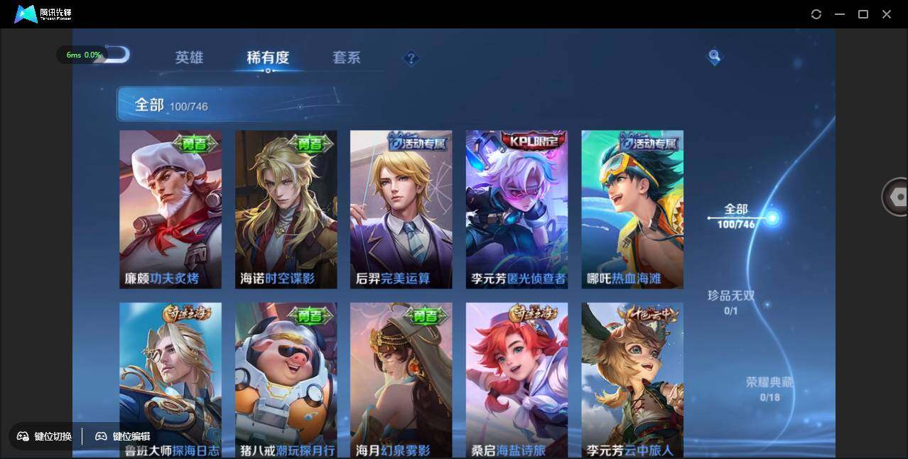 WZCMW3408735王者荣耀账号详情图12