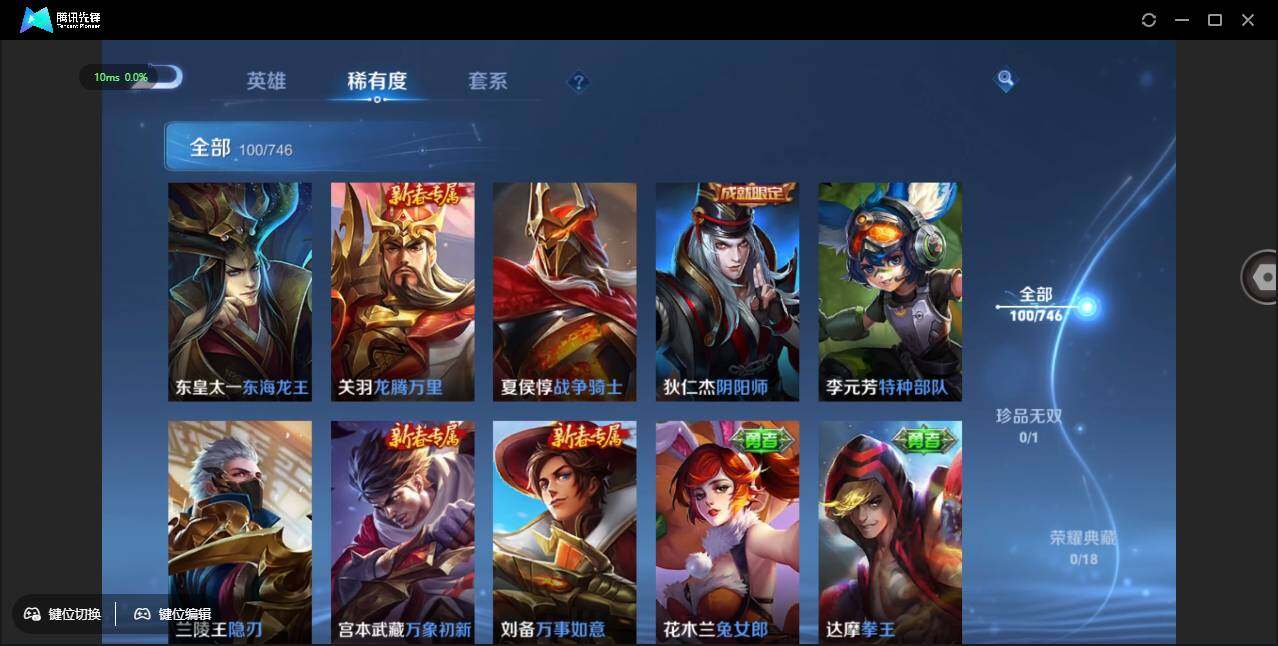 WZCMW3408735王者荣耀账号详情图16