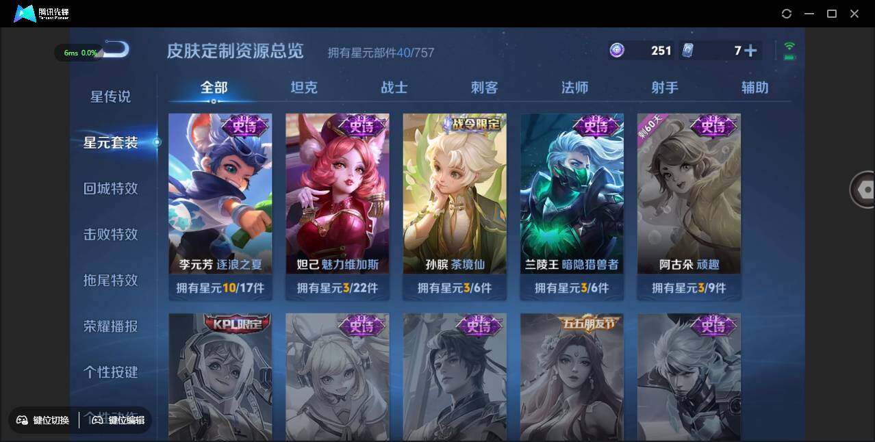 WZCMW3408735王者荣耀账号详情图19