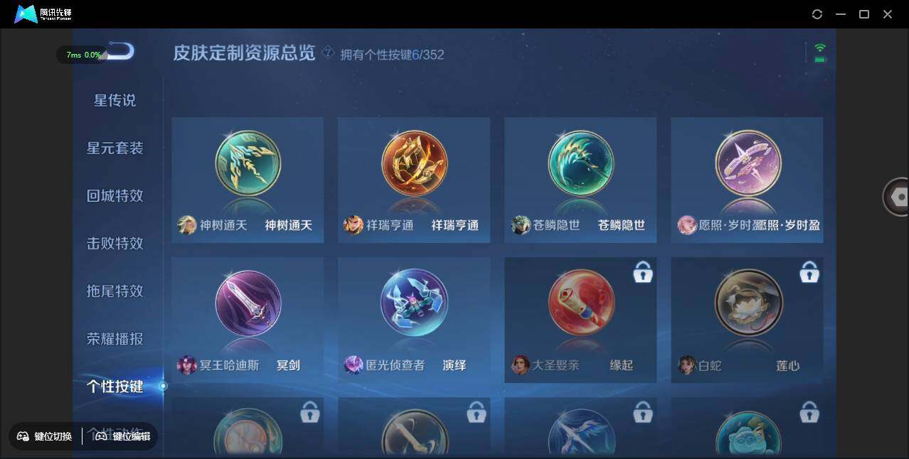 WZCMW3408735王者荣耀账号详情图20