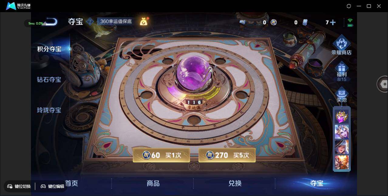 WZCMW3408735王者荣耀账号详情图23