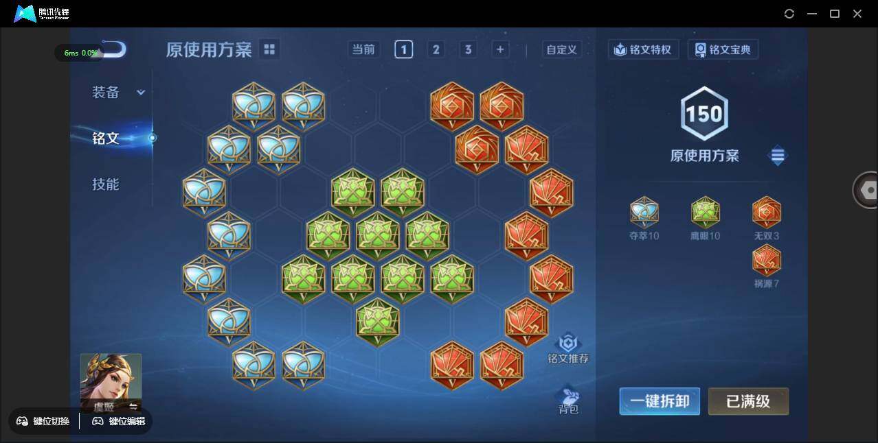 WZCMW3408735王者荣耀账号详情图24