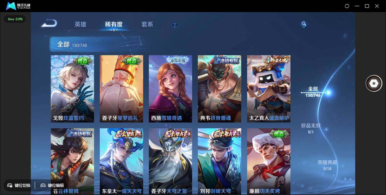 WZCMW3408736王者荣耀账号详情图9