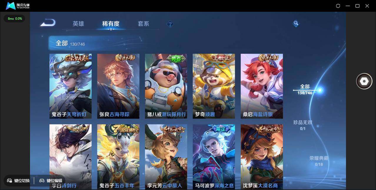 WZCMW3408736王者荣耀账号详情图10