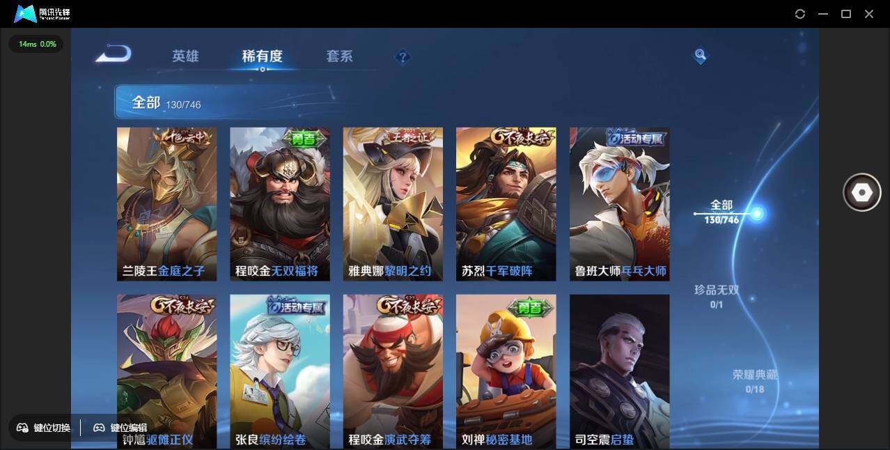 WZCMW3408736王者荣耀账号详情图11