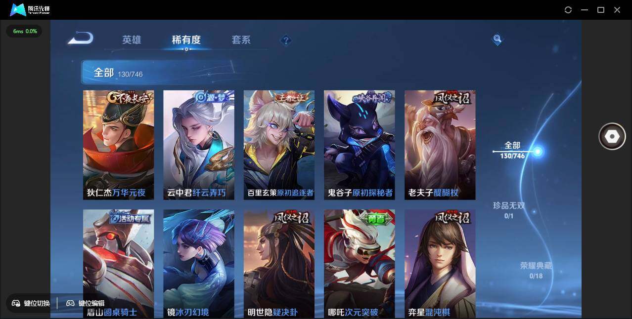 WZCMW3408736王者荣耀账号详情图12