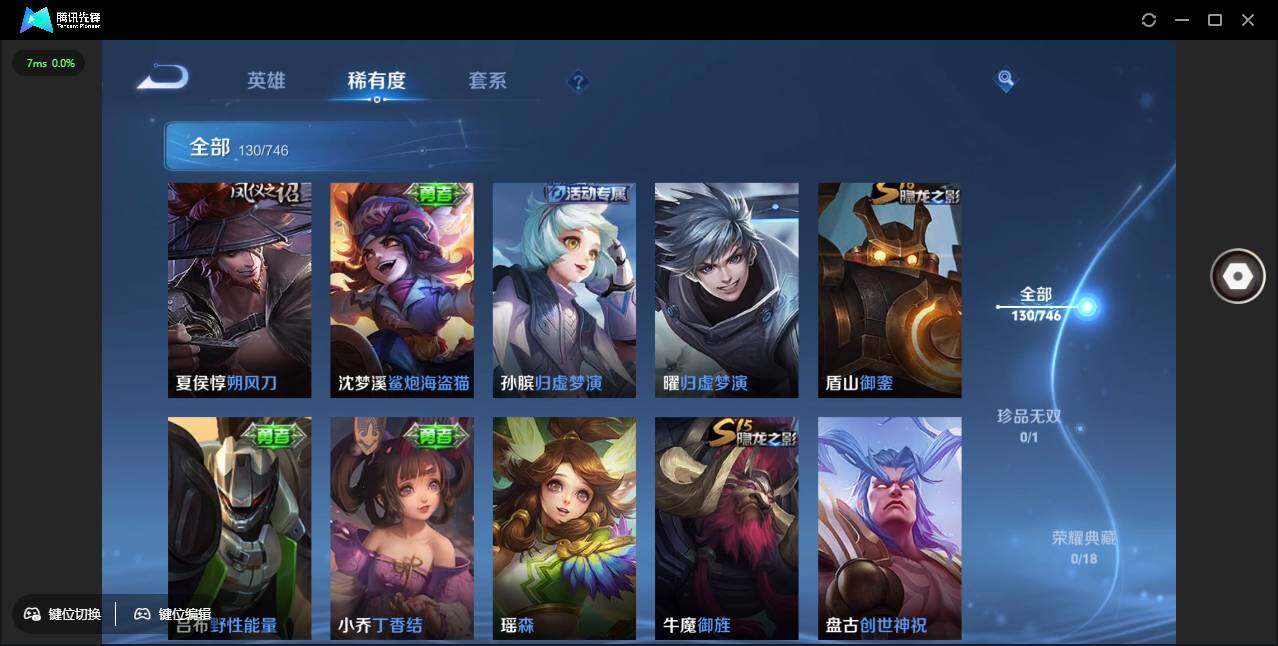 WZCMW3408736王者荣耀账号详情图13