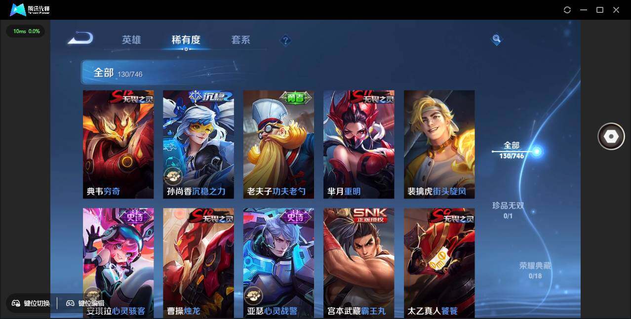 WZCMW3408736王者荣耀账号详情图15