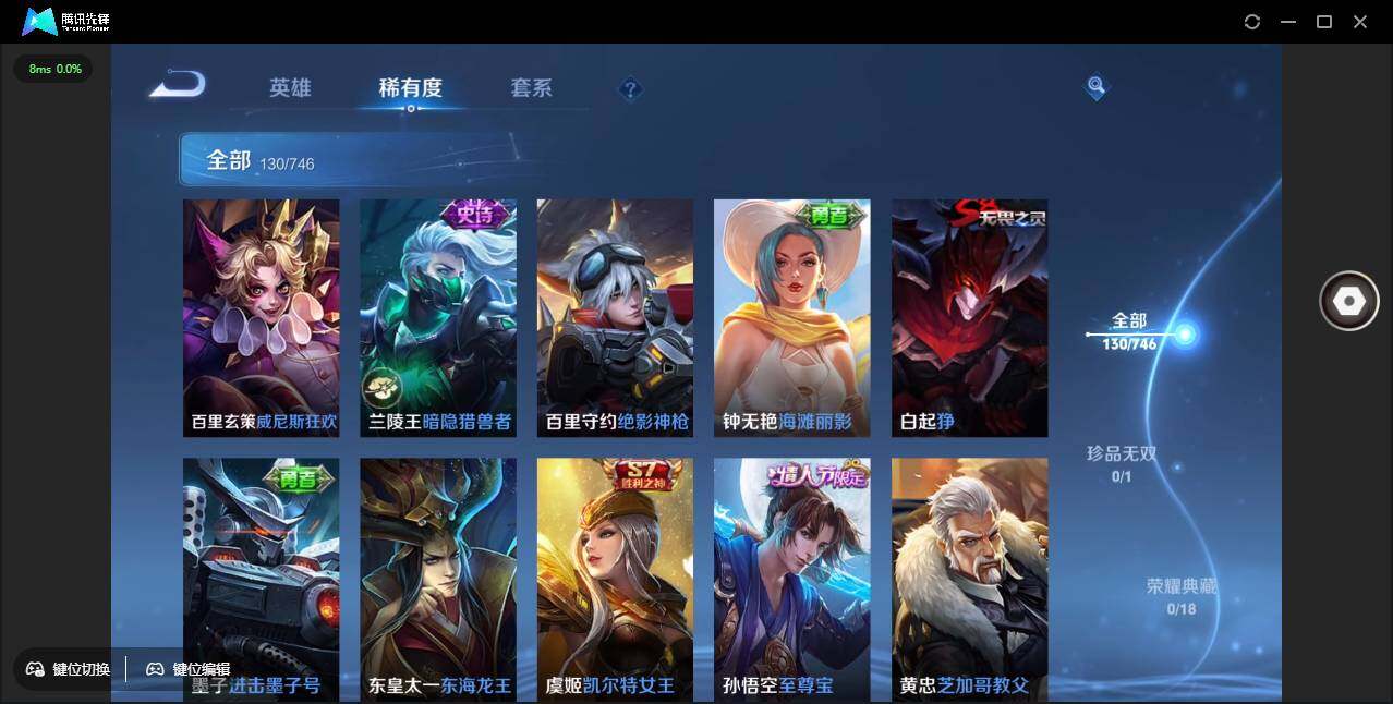 WZCMW3408736王者荣耀账号详情图16