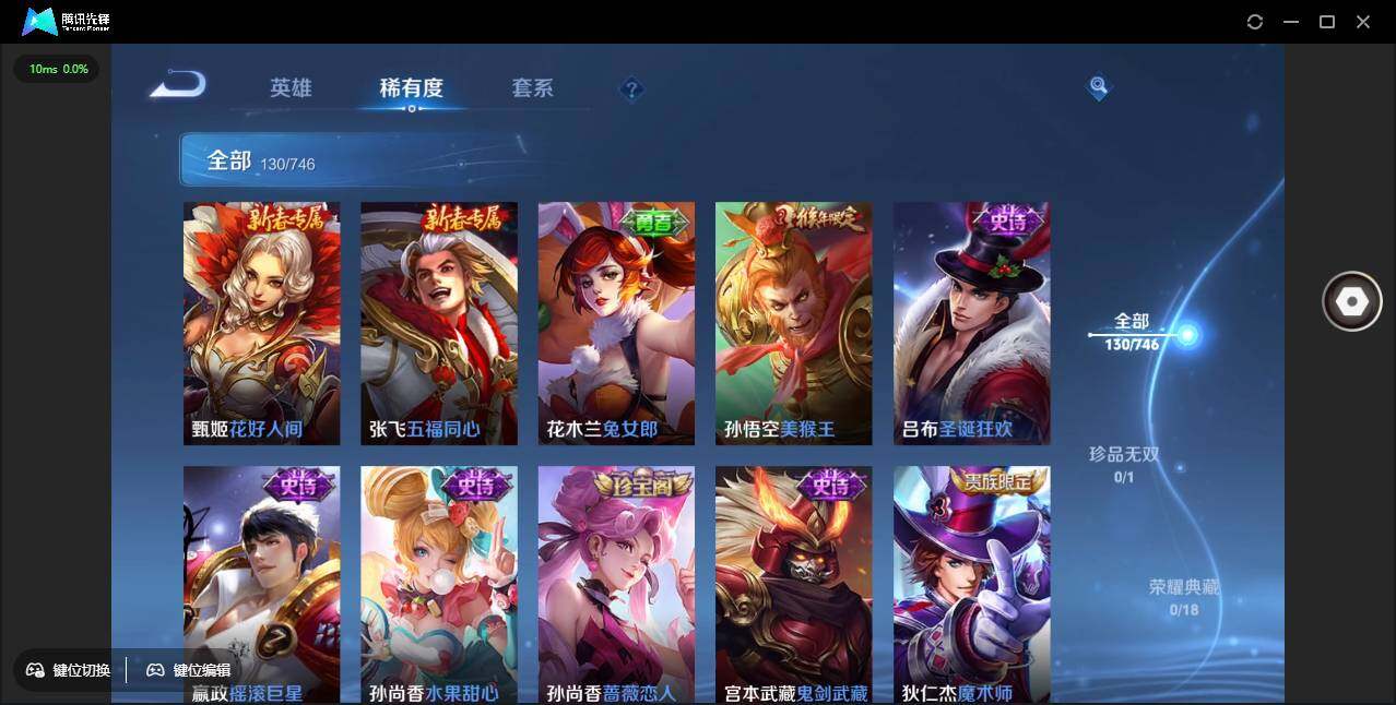 WZCMW3408736王者荣耀账号详情图19