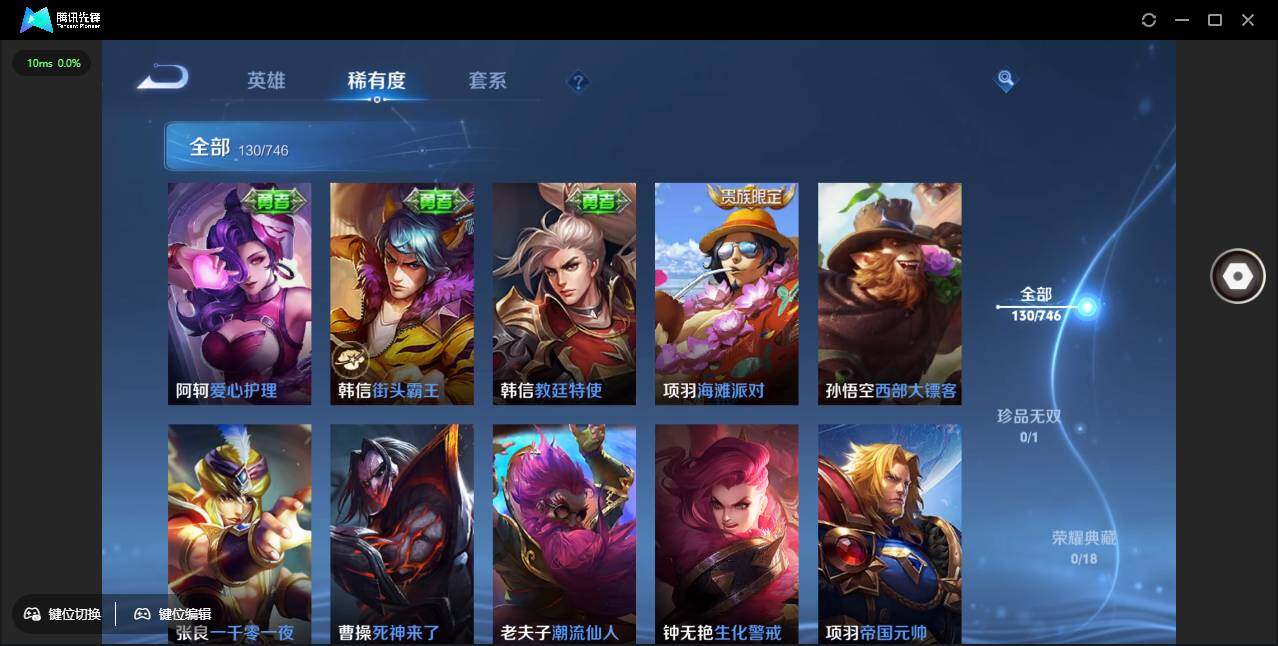 WZCMW3408736王者荣耀账号详情图21