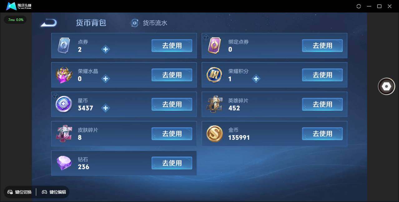 WZCMW3408736王者荣耀账号详情图24