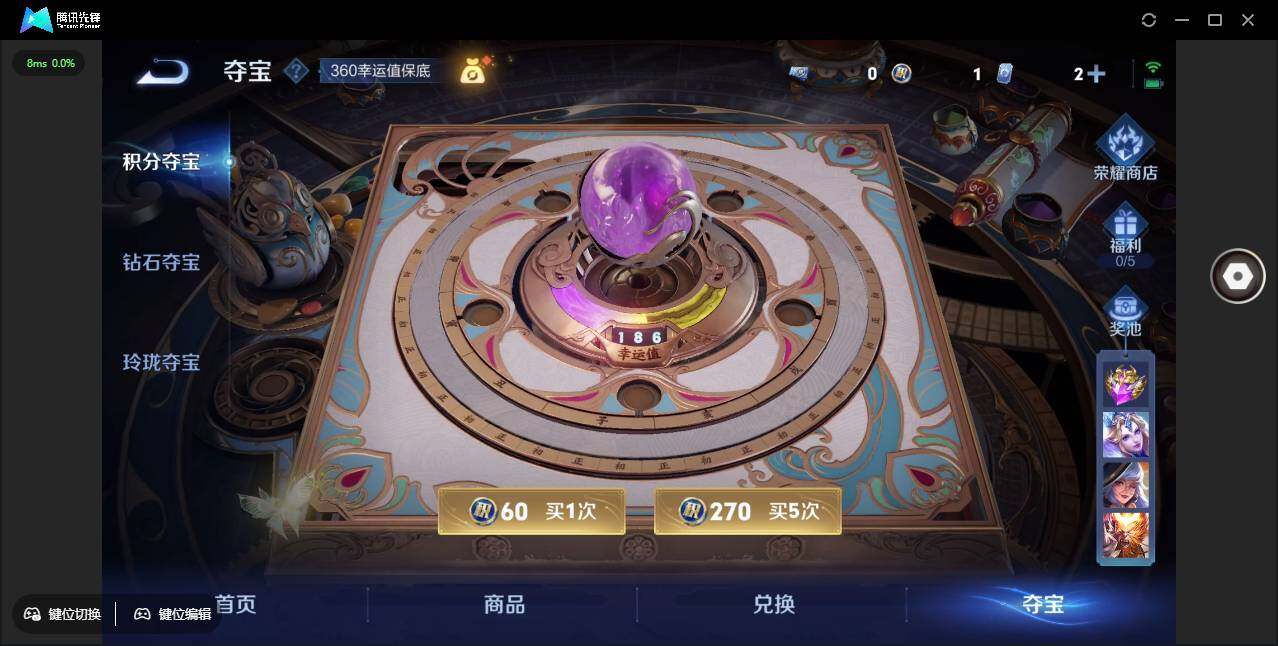 WZCMW3408736王者荣耀账号详情图25