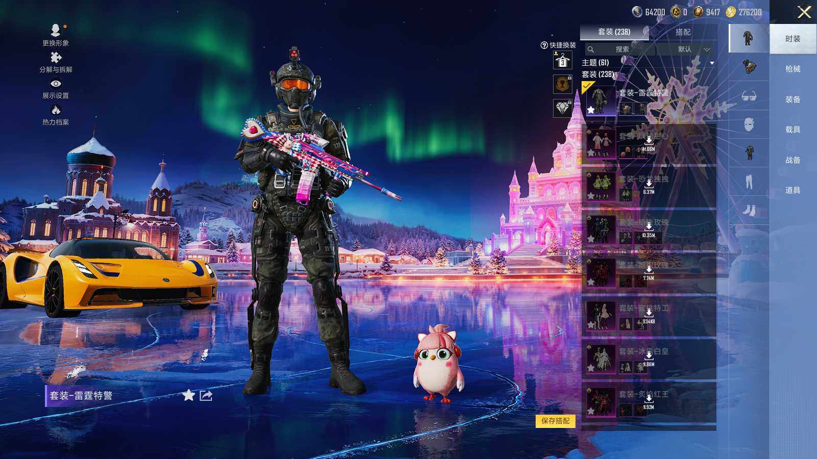 HPCMW3418607和平精英账号详情图6 HPCMW3418607和平精英账号详情图6