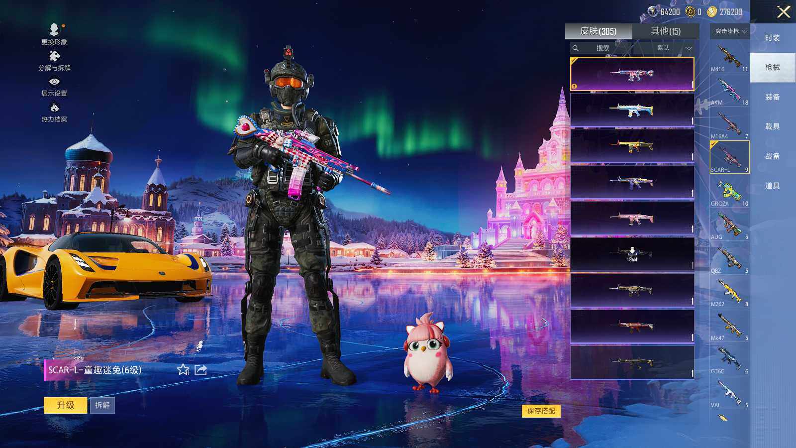 HPCMW3418607和平精英账号详情图7 HPCMW3418607和平精英账号详情图7