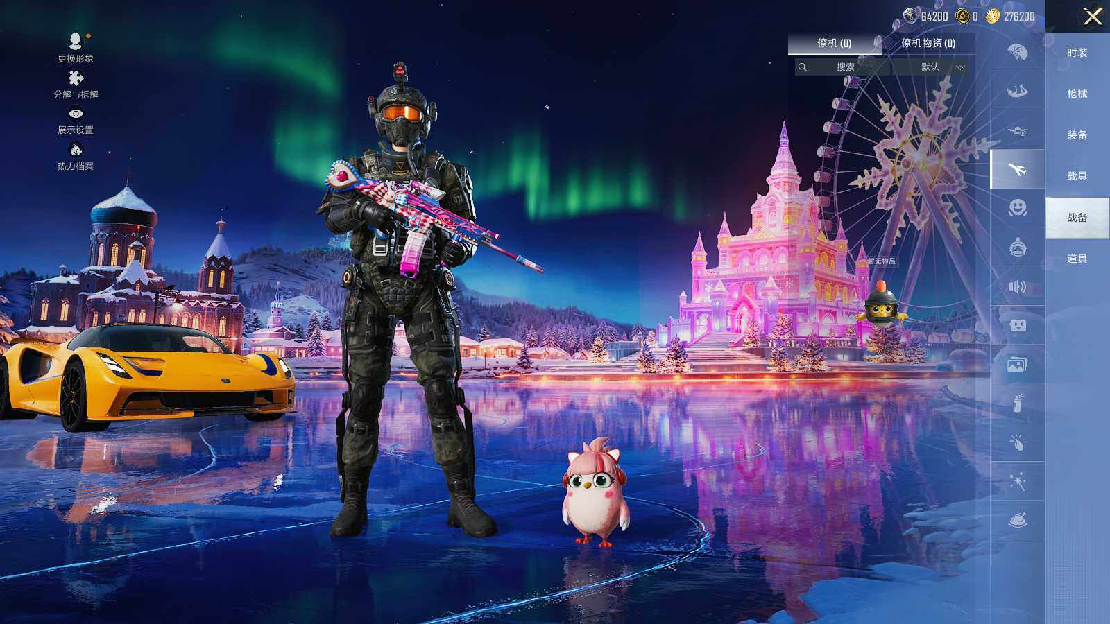 HPCMW3418607和平精英账号详情图9 HPCMW3418607和平精英账号详情图9