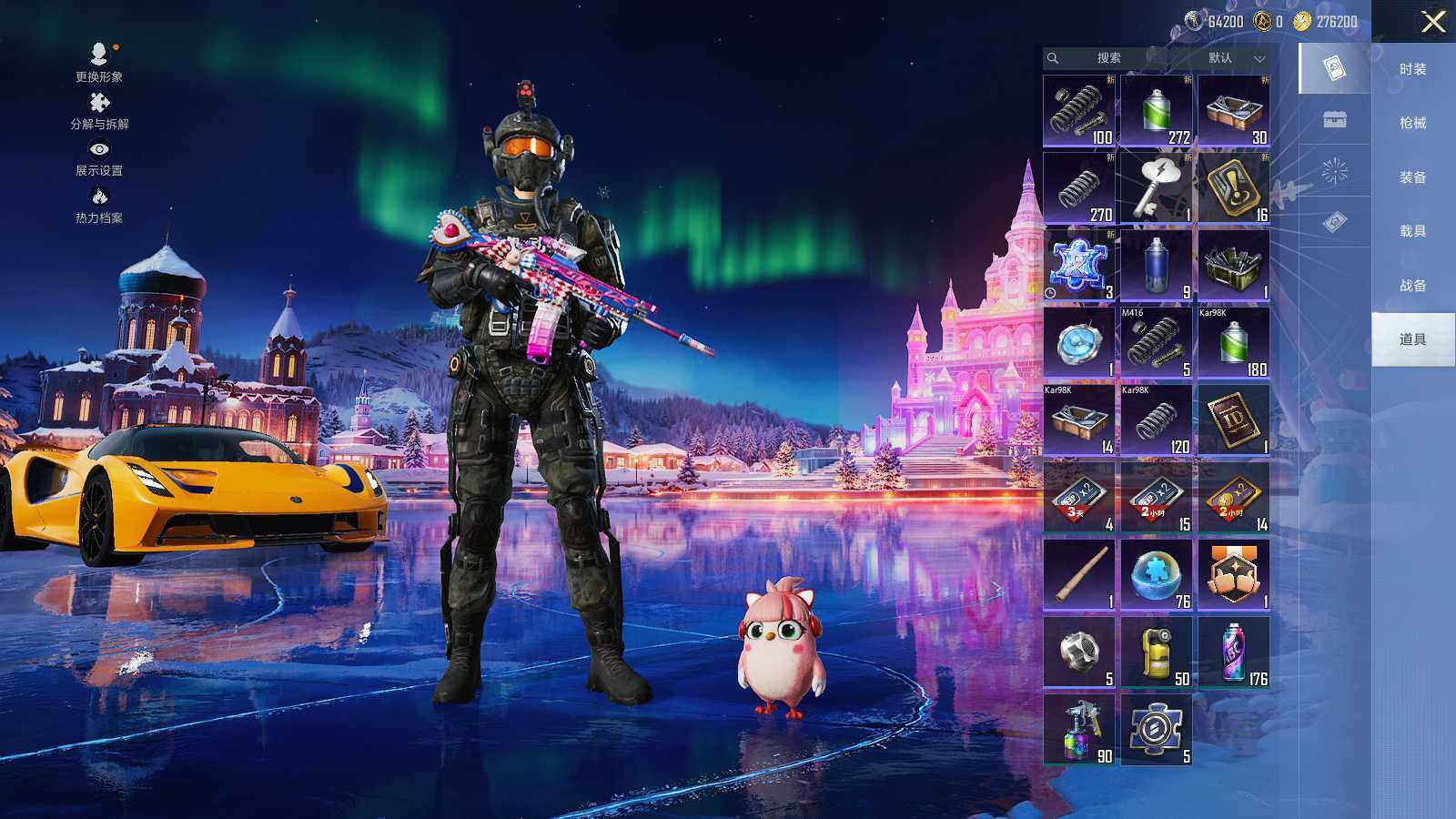 HPCMW3418607和平精英账号详情图10 HPCMW3418607和平精英账号详情图10